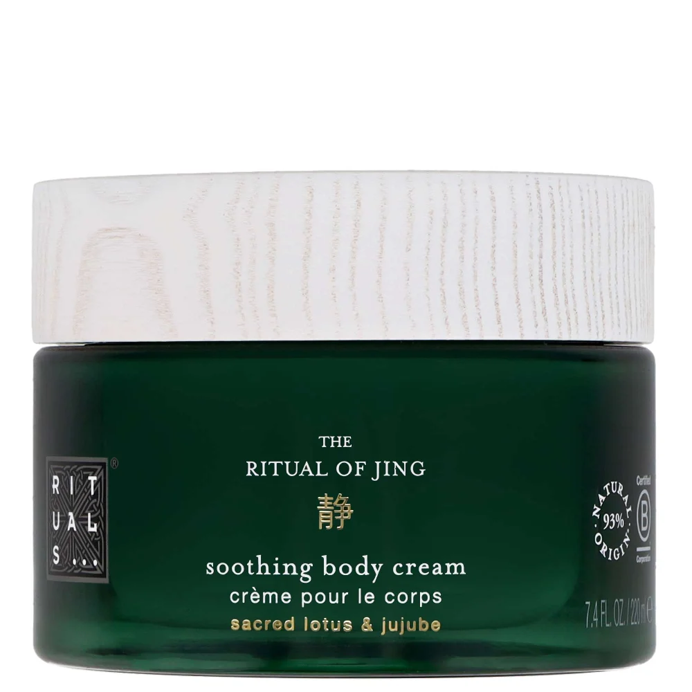 Rituals The Ritual of Jing Body Cream 220ml Image 1