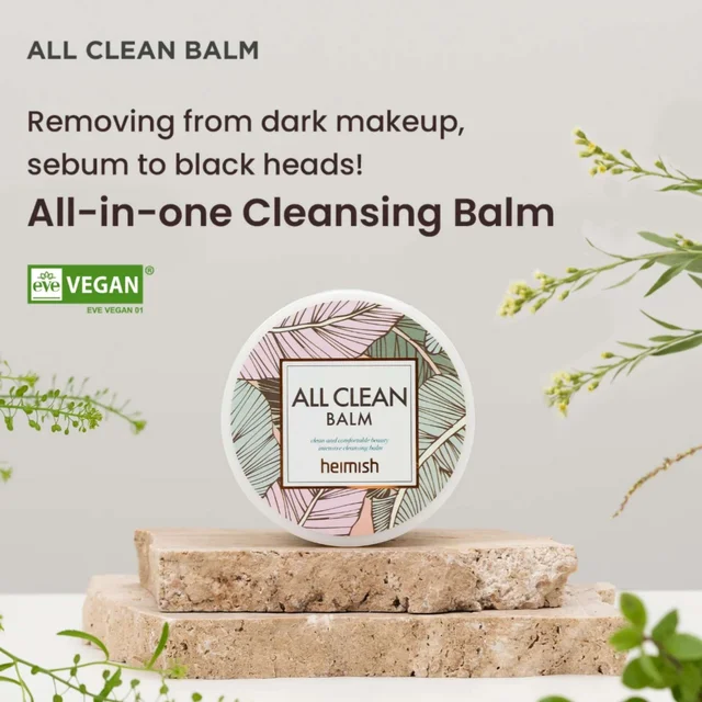 Heimish Skincare All Clean Intensive Cleansing Balm 120ml