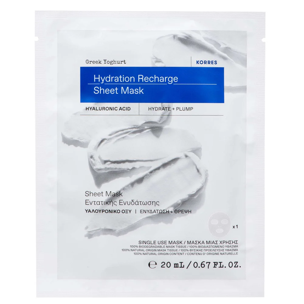 KORRES Face Care Deep Hydrating Face Mask 20ml x 1 Image 1
