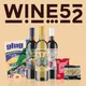 Wine52 - Free Case of 3 Wines (Just Pay Postage)